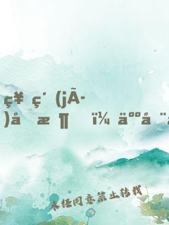 神級(jí)回收，人在地窟，億萬(wàn)倍暴擊